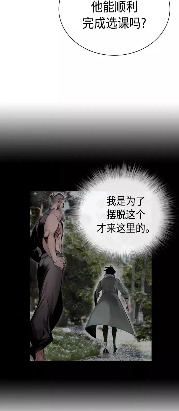 第3话94