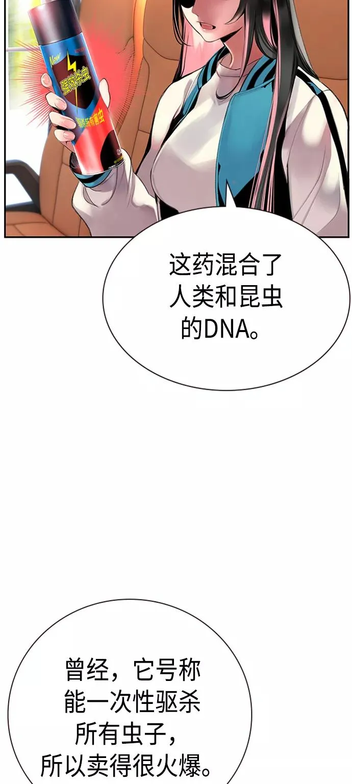 第2话94
