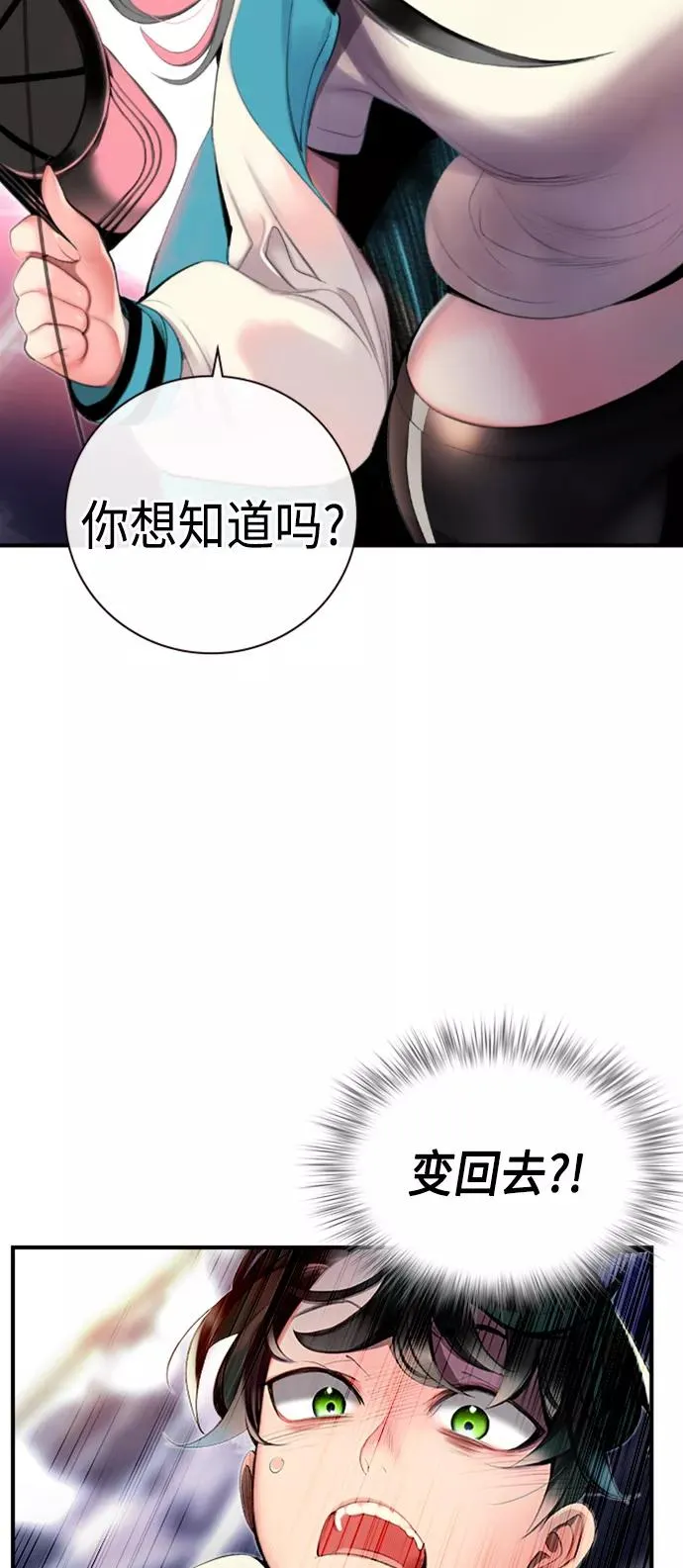第2话78