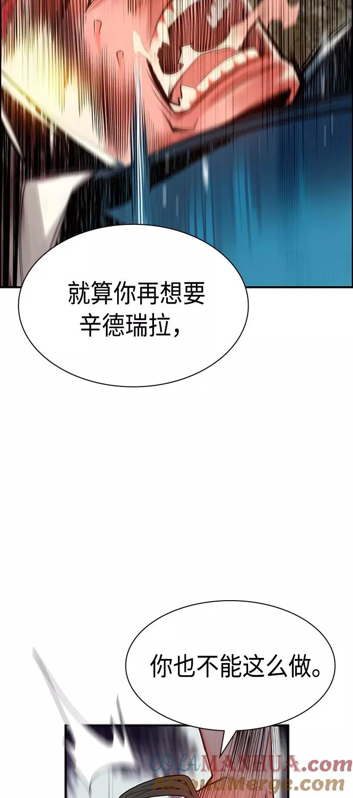 第7话54