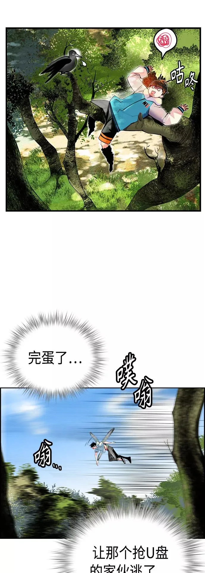 第5话22