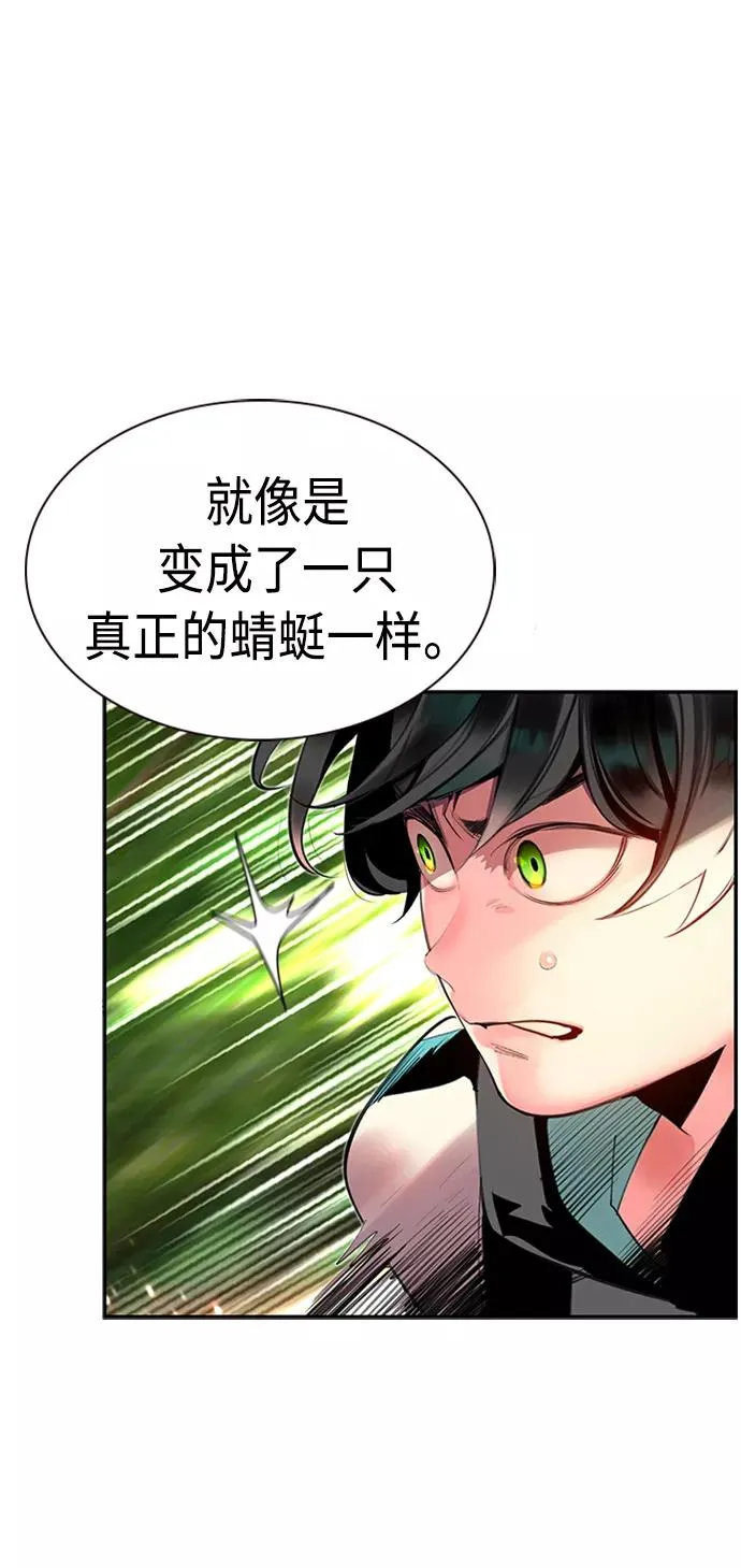 第8话25