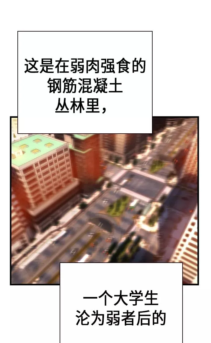 第1话159