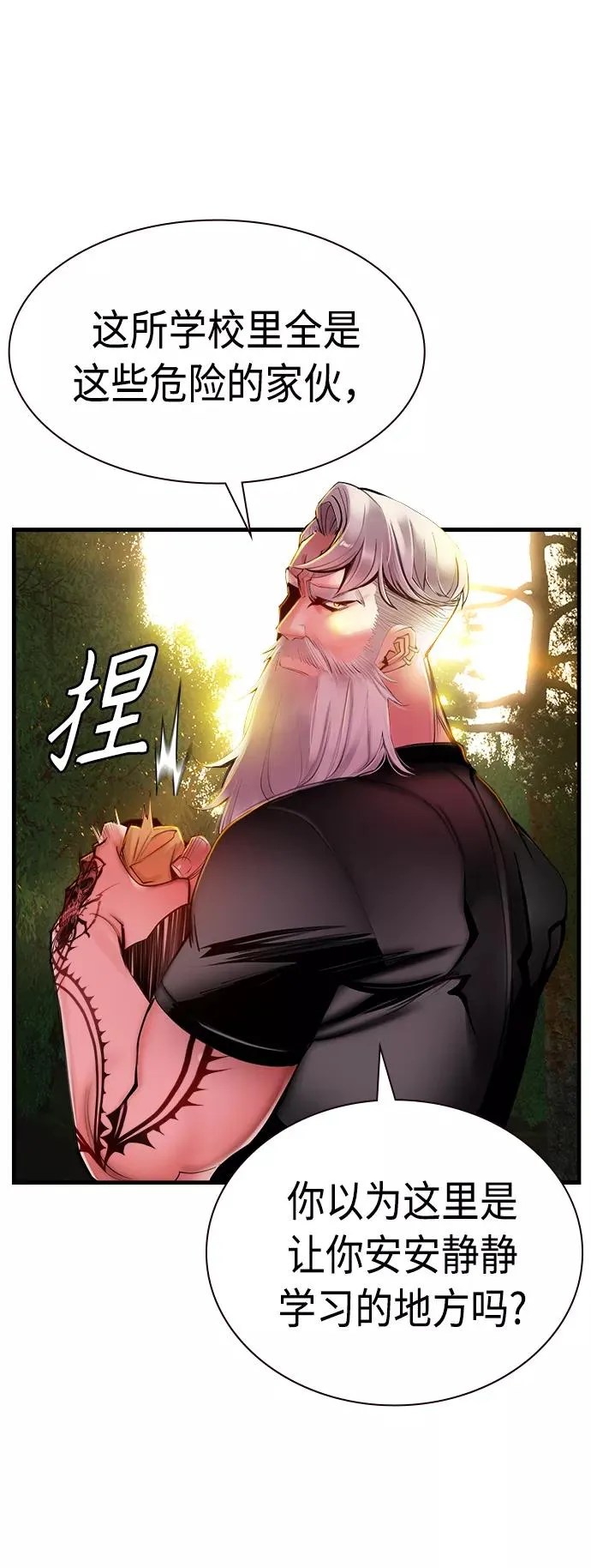 第5话40