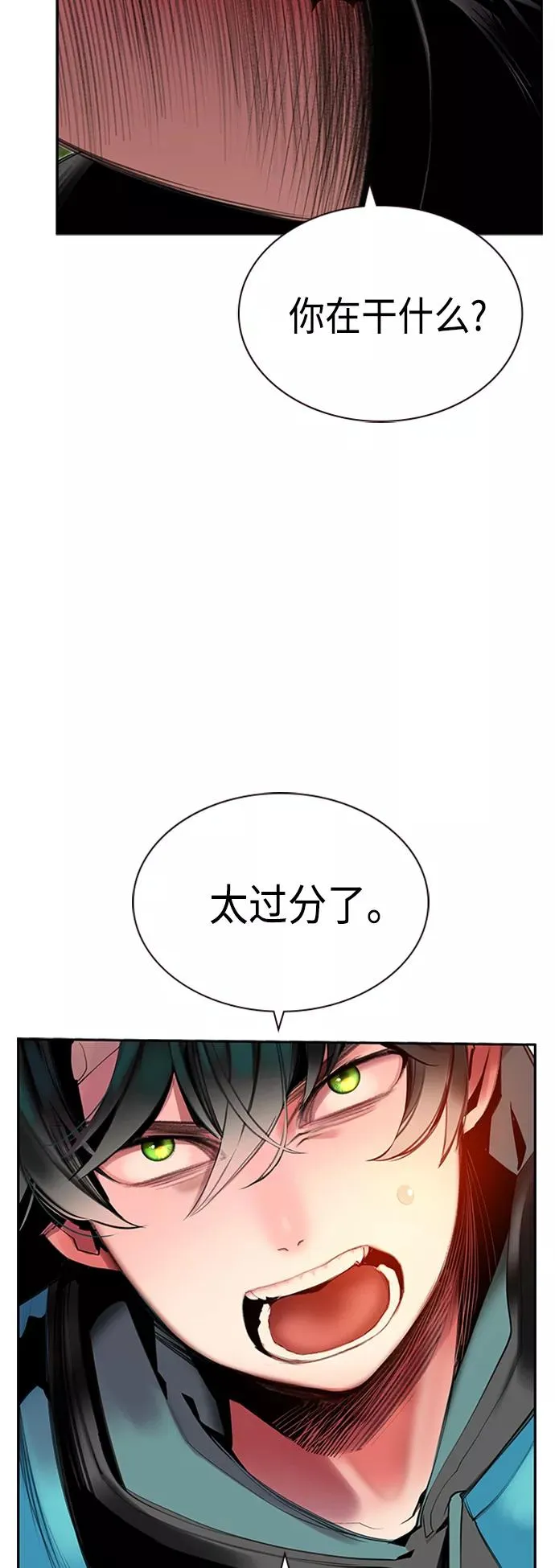 第8话71