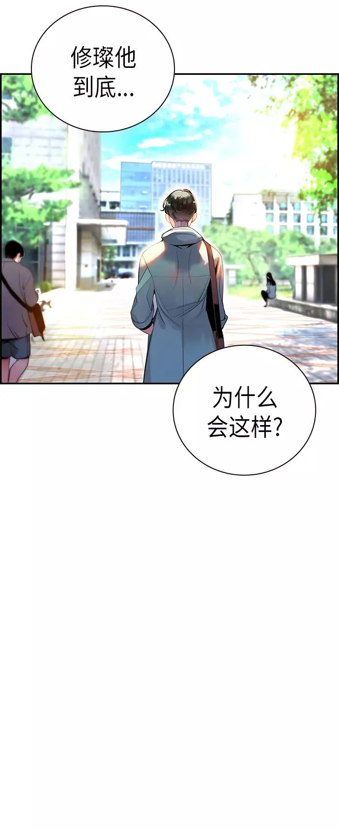 第1话30