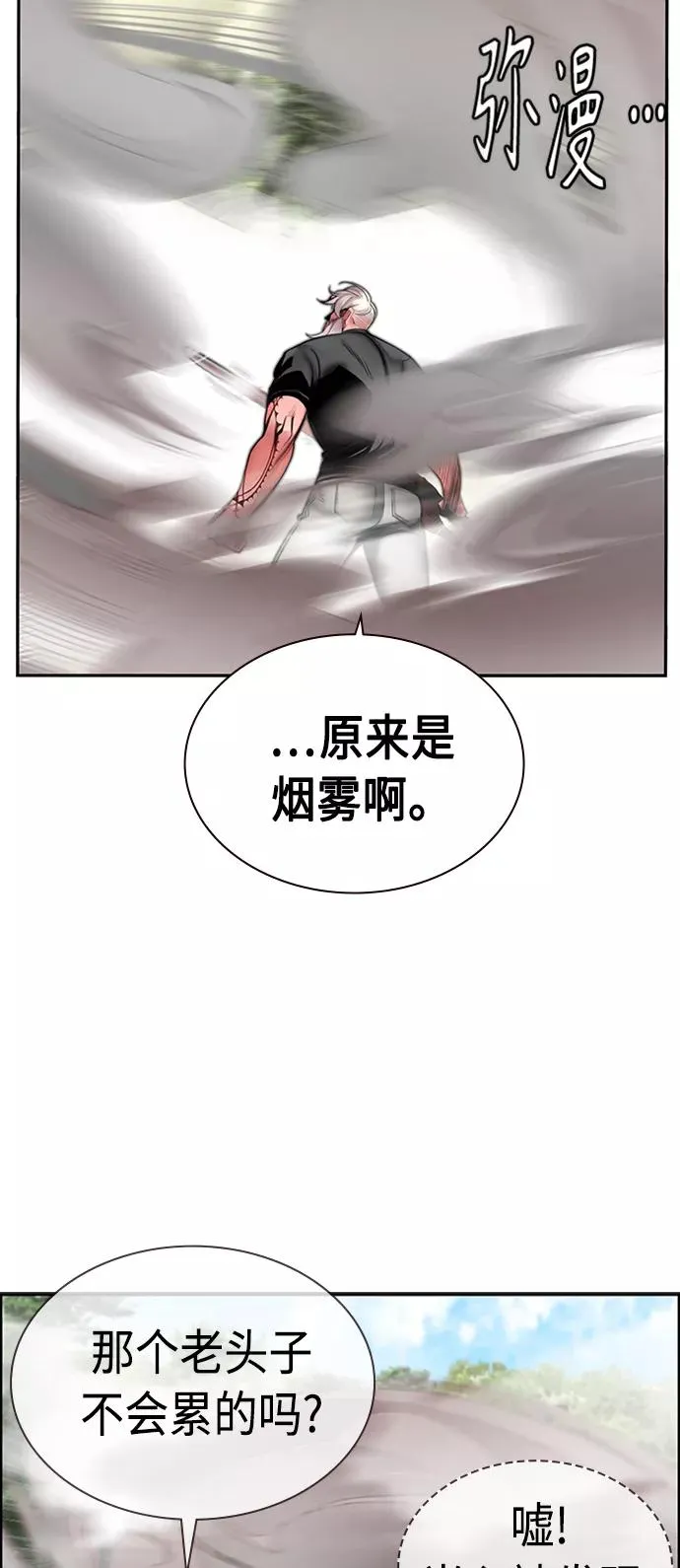 第8话35