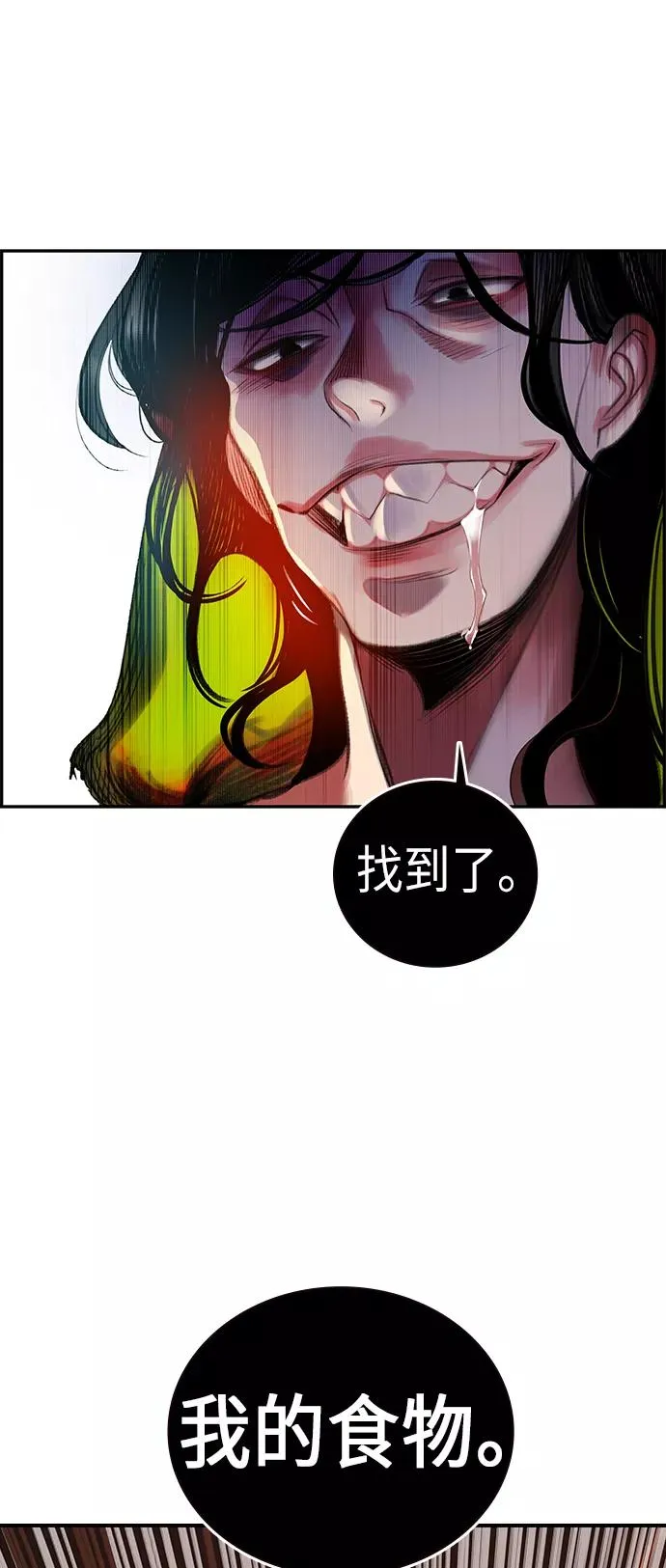 第1话109