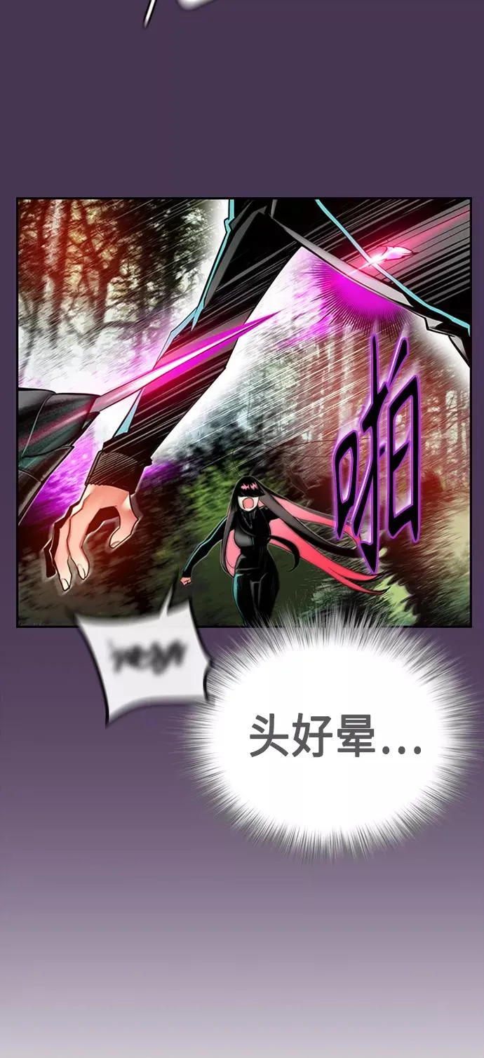 第9话44