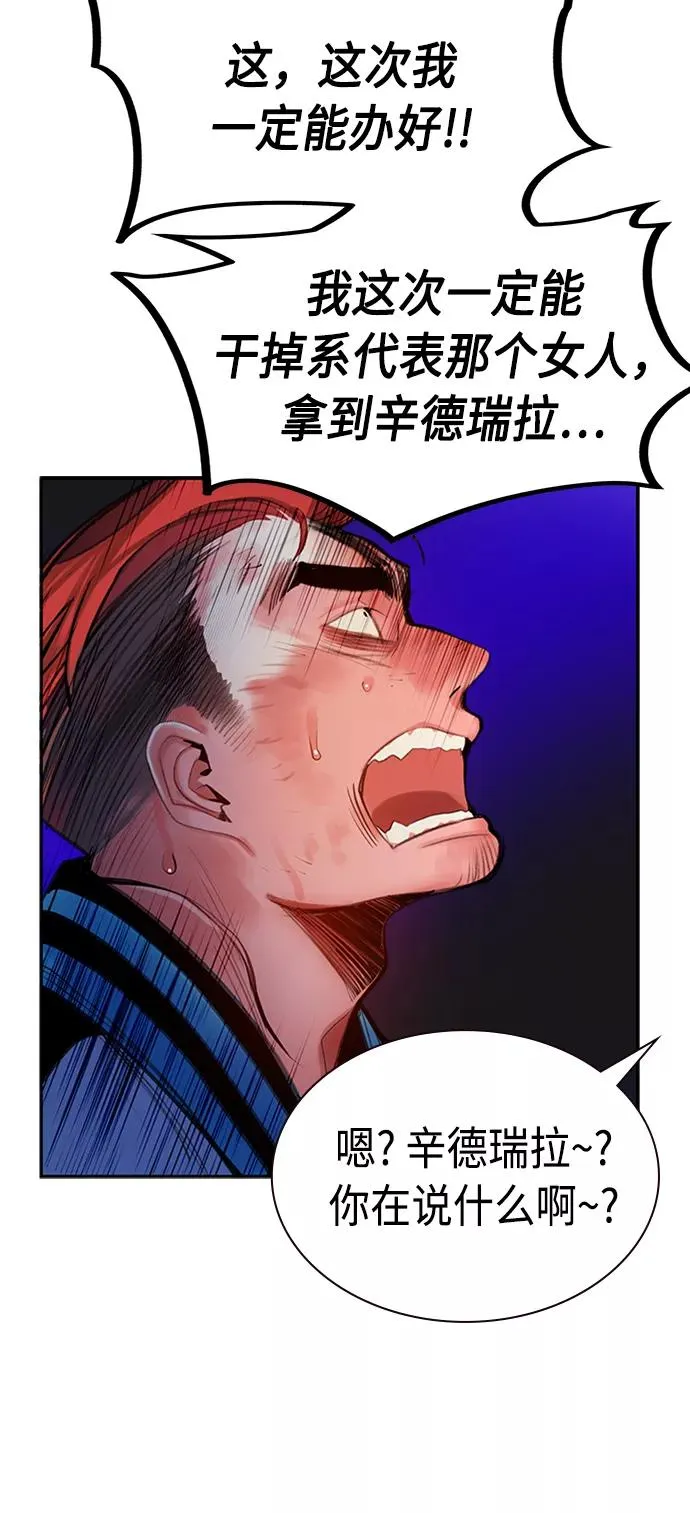 第7话76