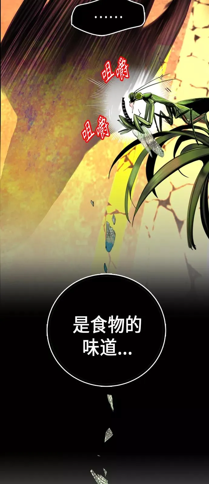第1话87