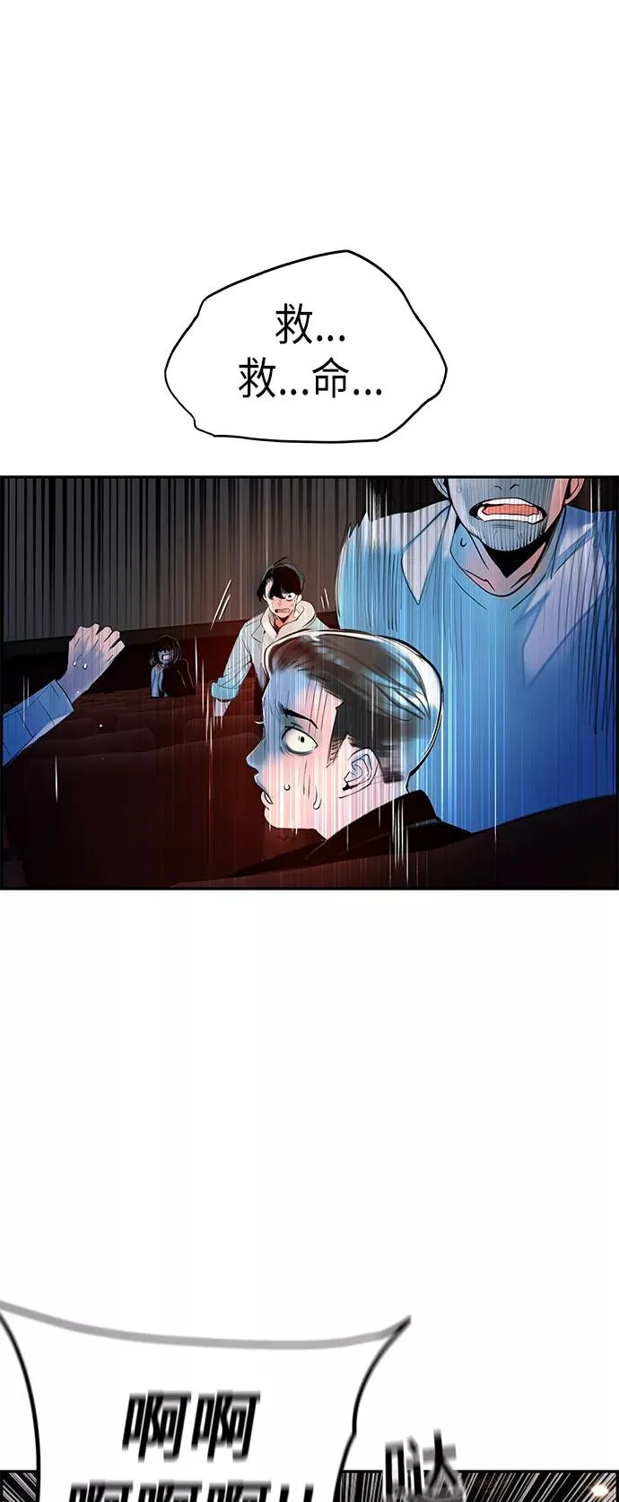 第1话105