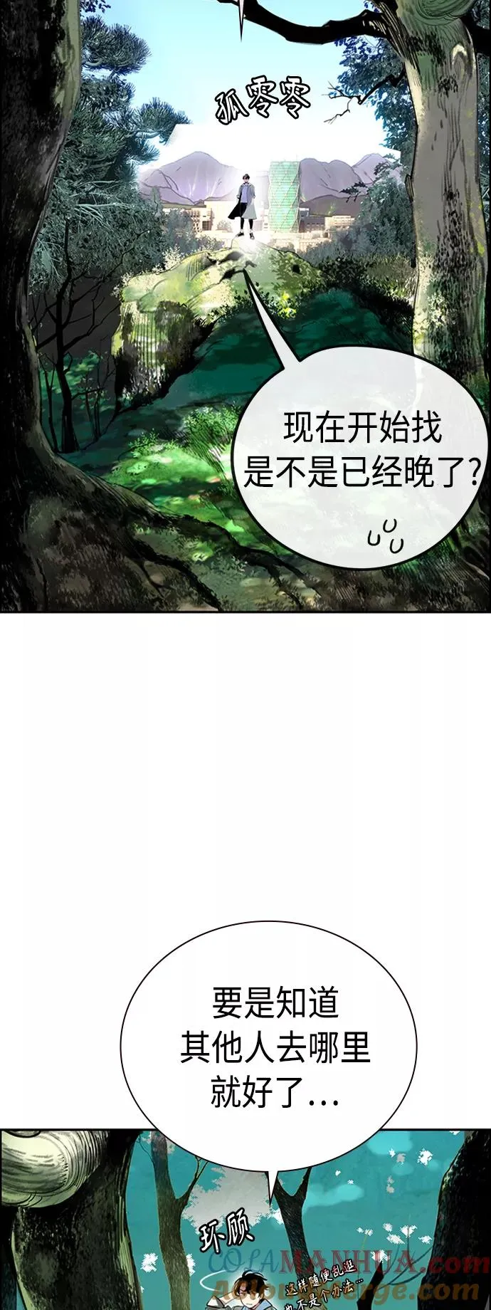 第4话15