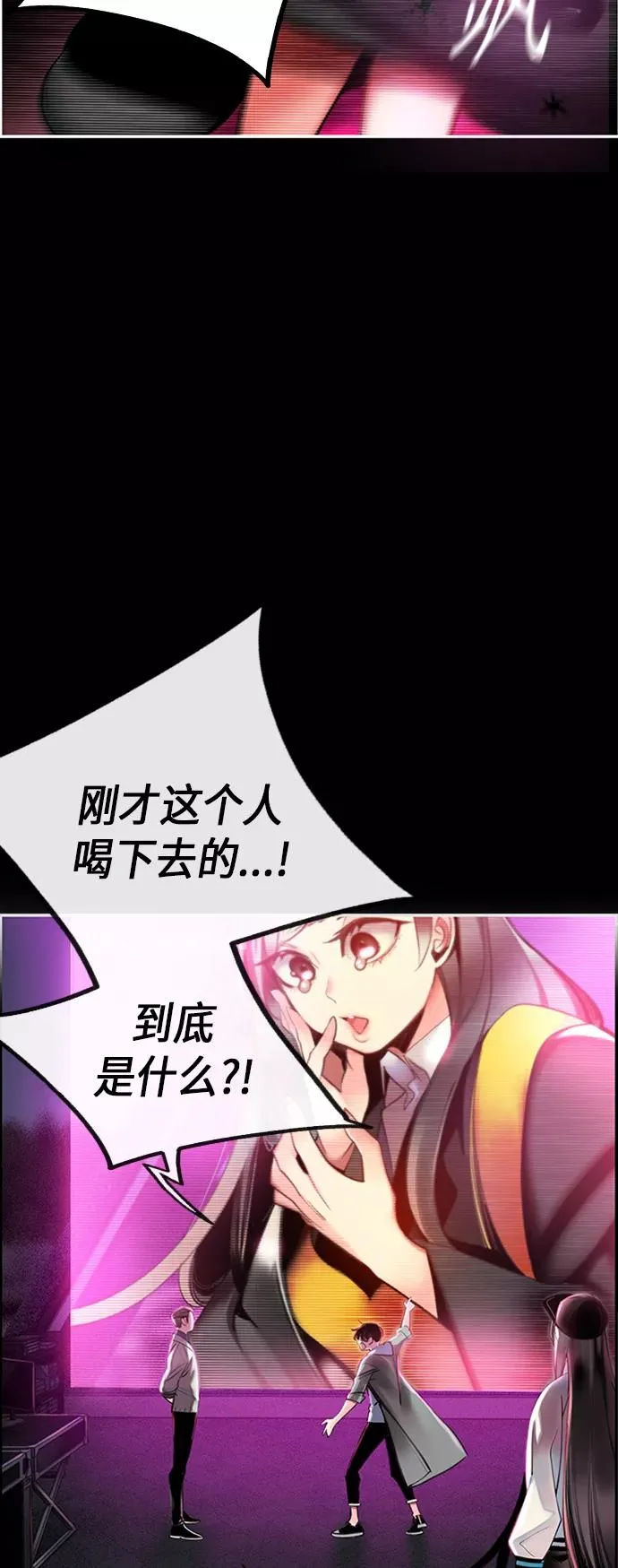 第3话41