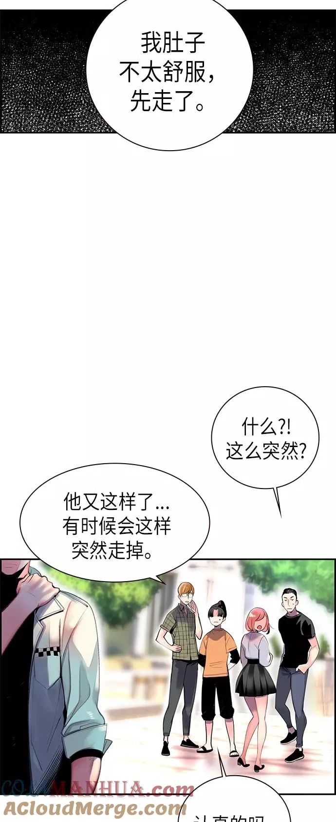 第1话28