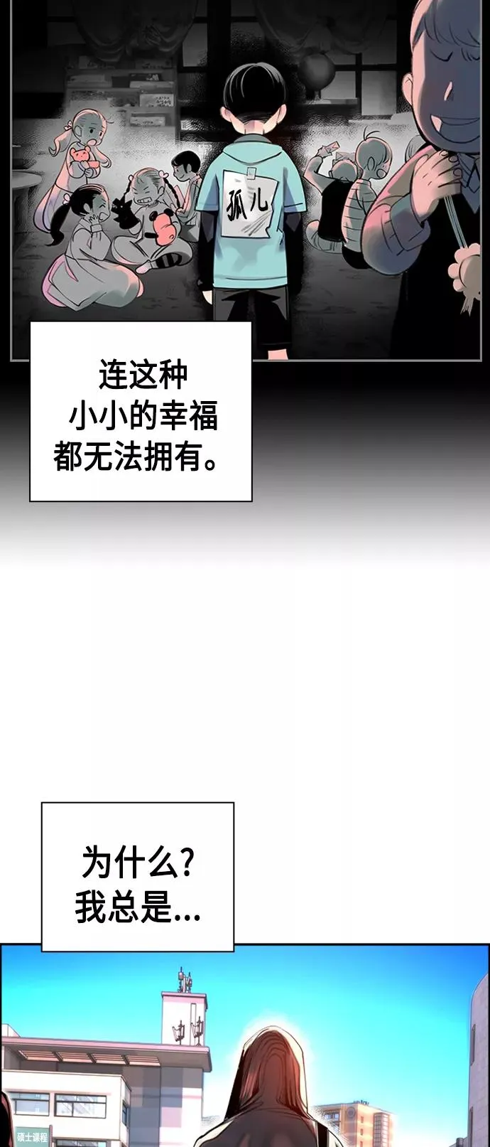 第2话28