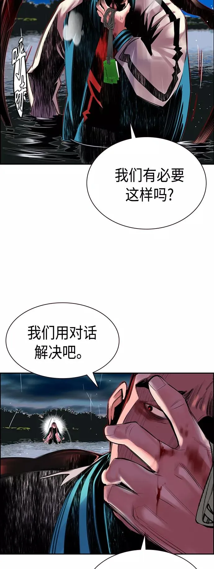 第7话43