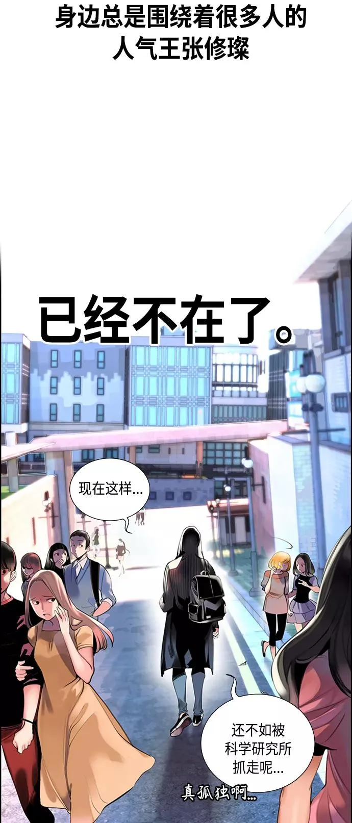 第2话34