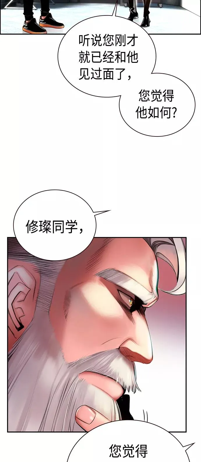 第3话93