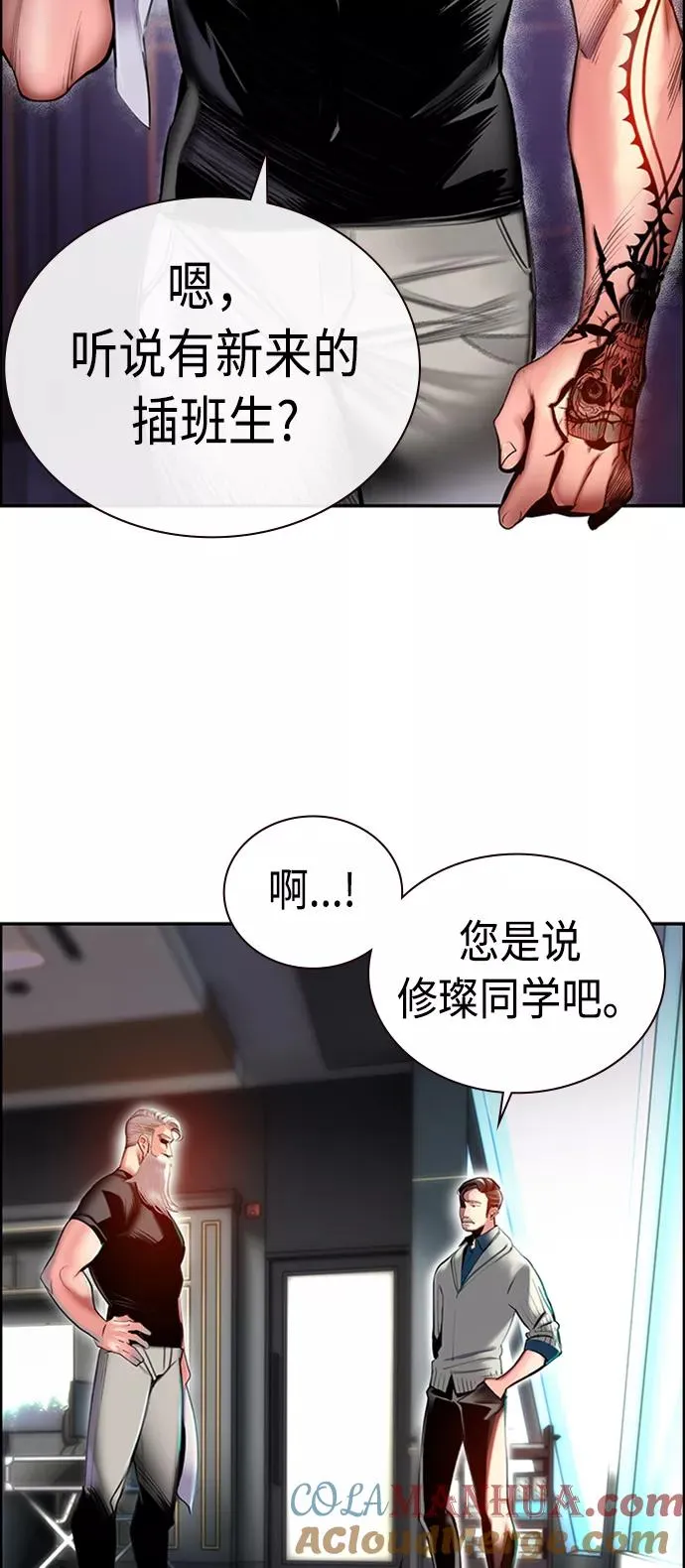 第3话92