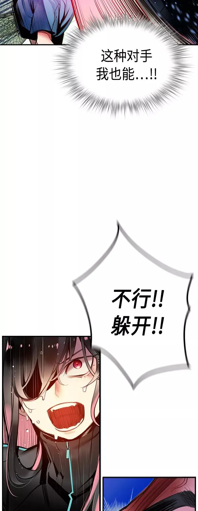 第7话7
