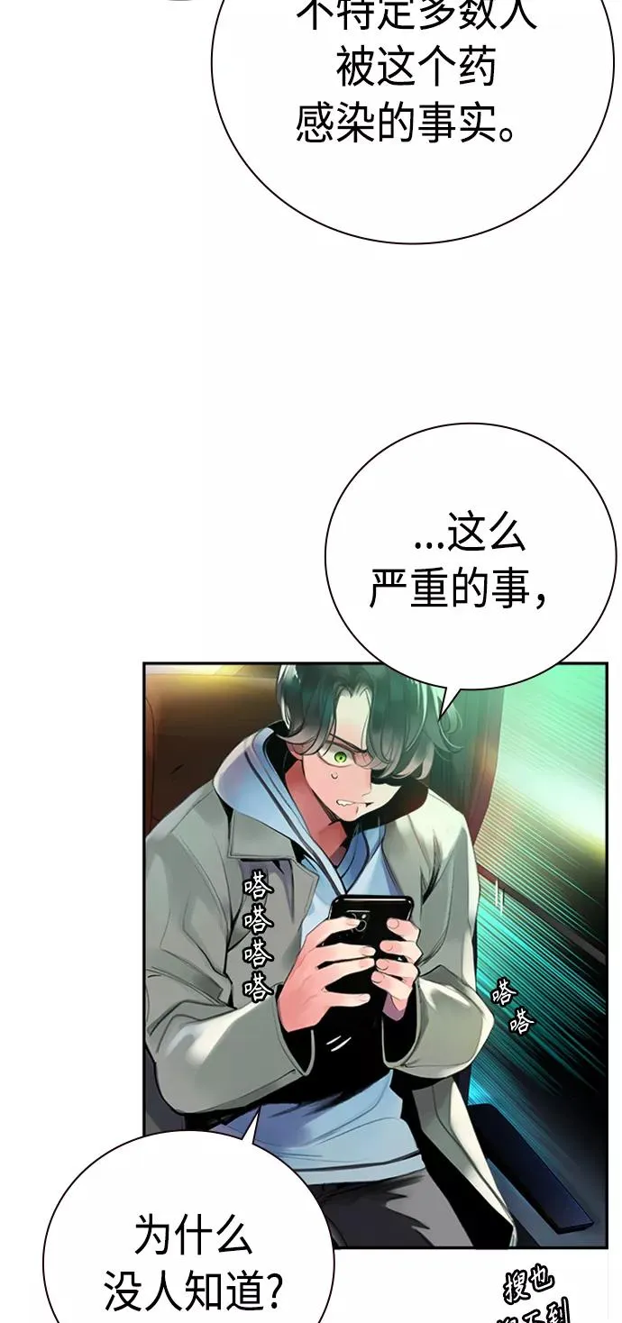 第2话99