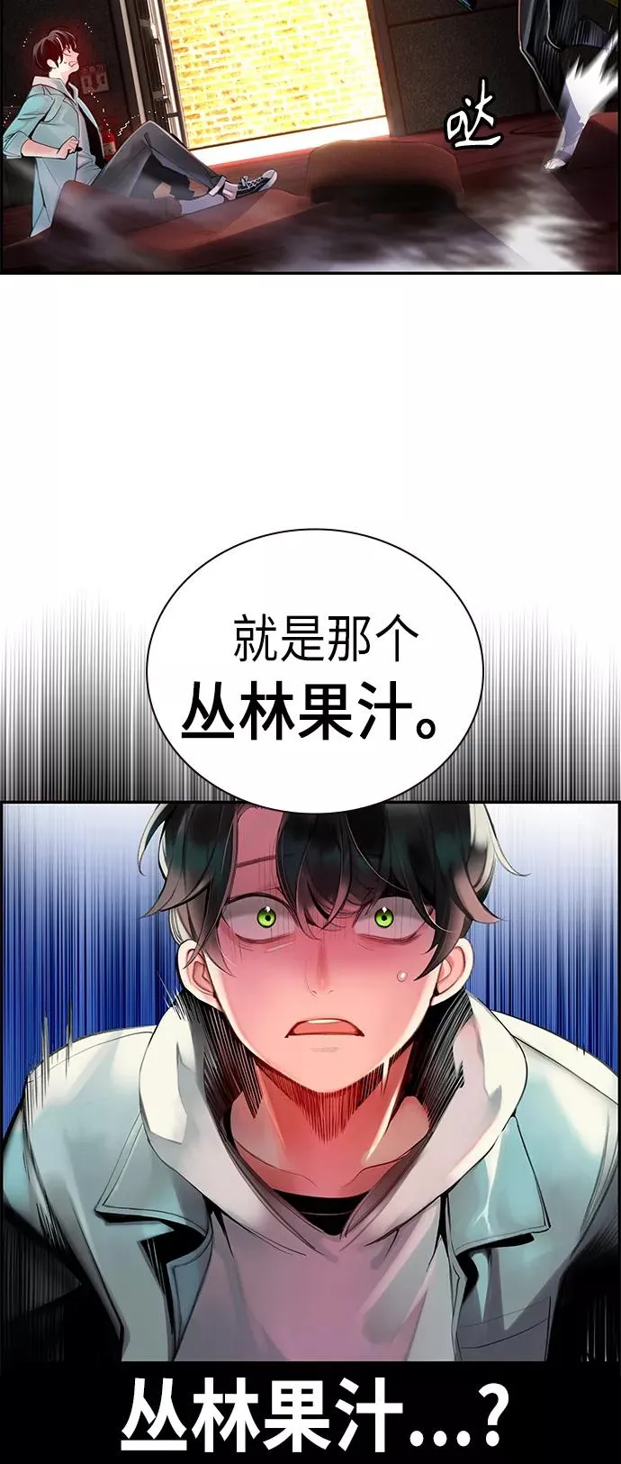 第1话117