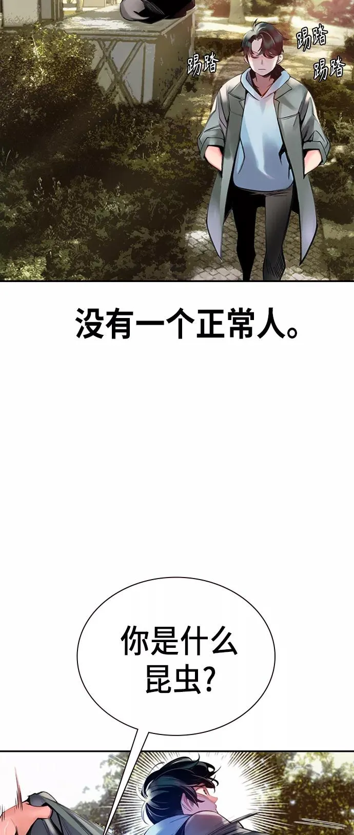 第3话18