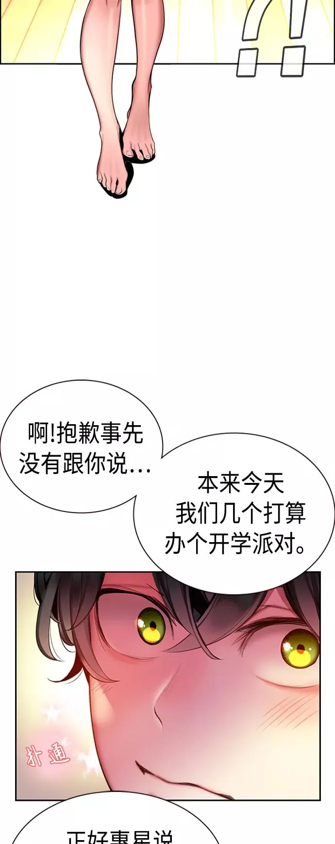 第7话68