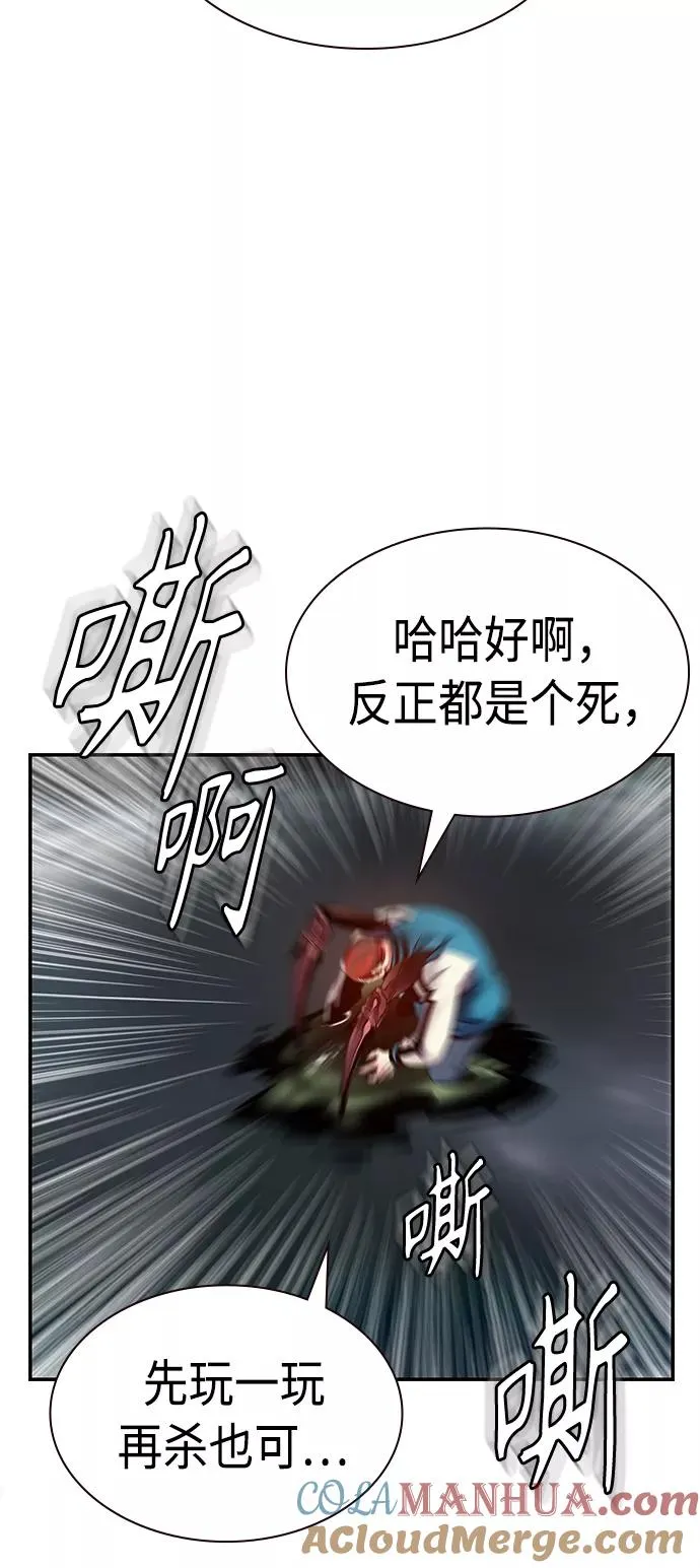 第6话90