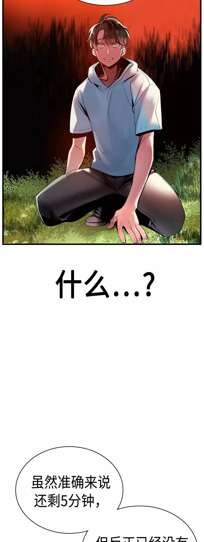第5话32