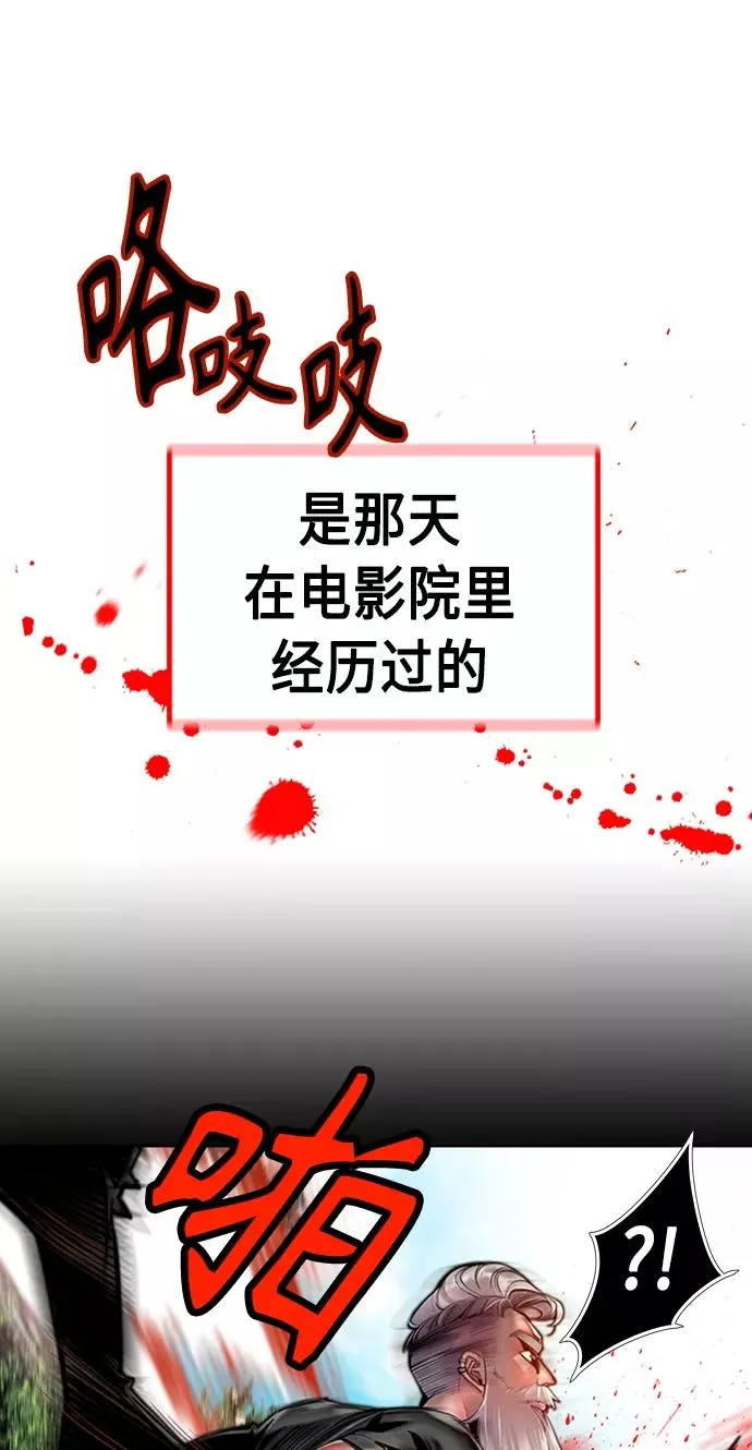 第9话49