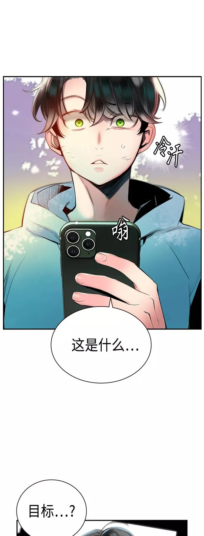第4话41