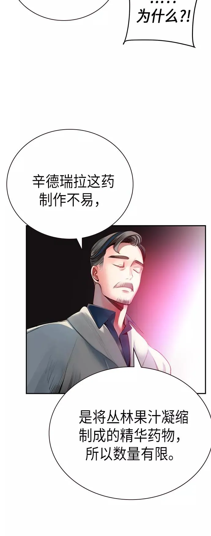 第3话46