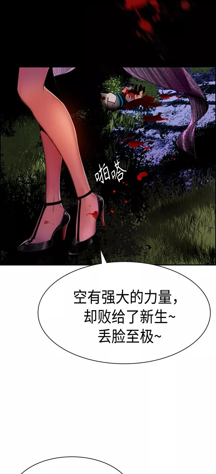 第7话80