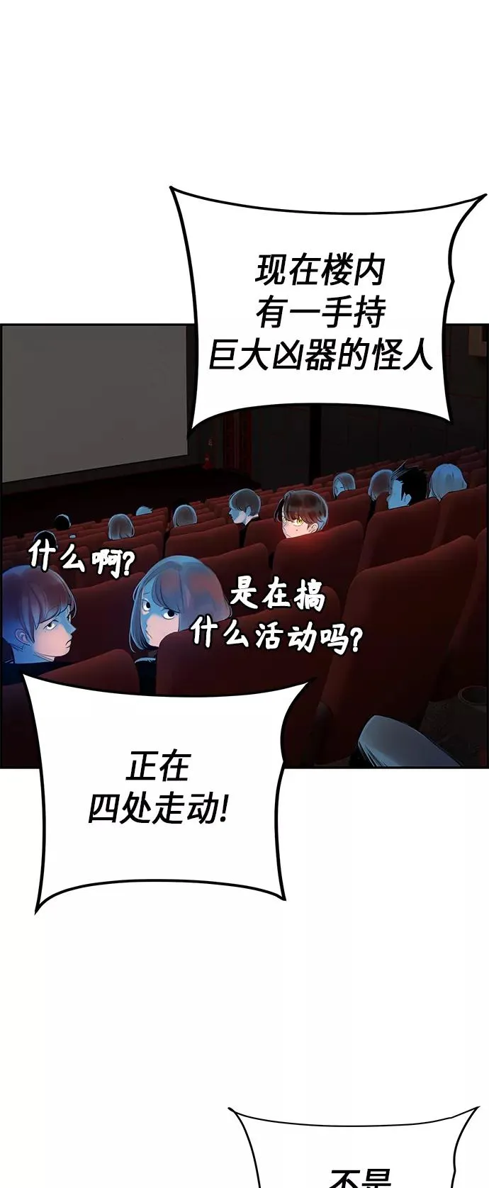 第1话102