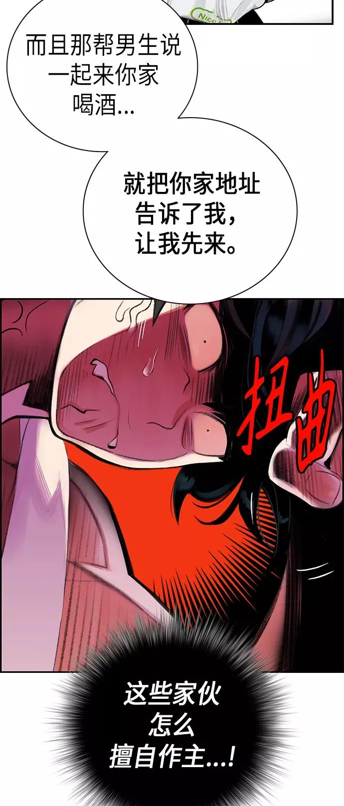 第1话66