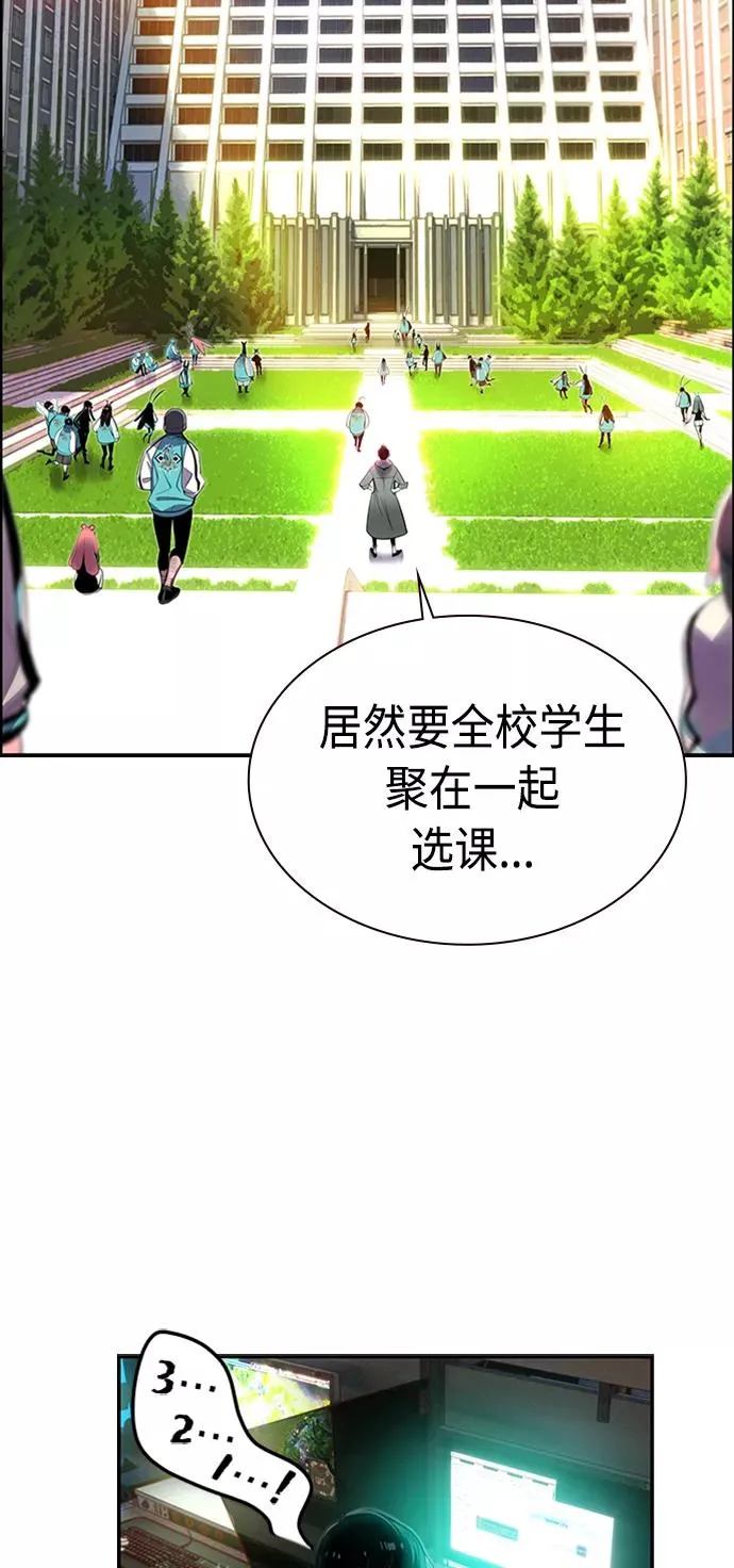 第3话66