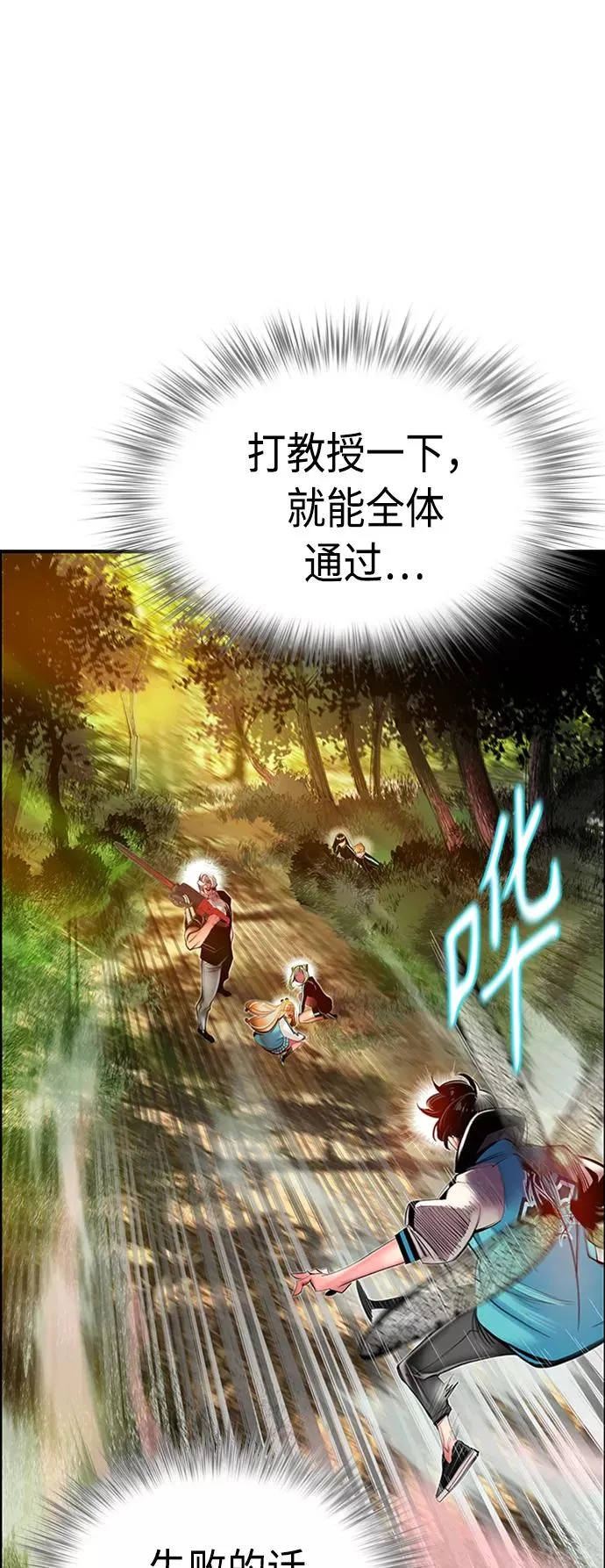 第9话1