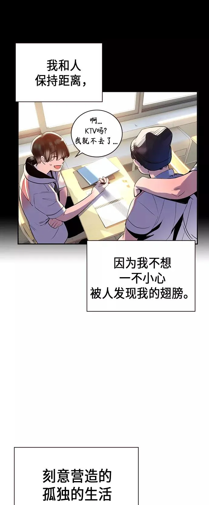 第1话49