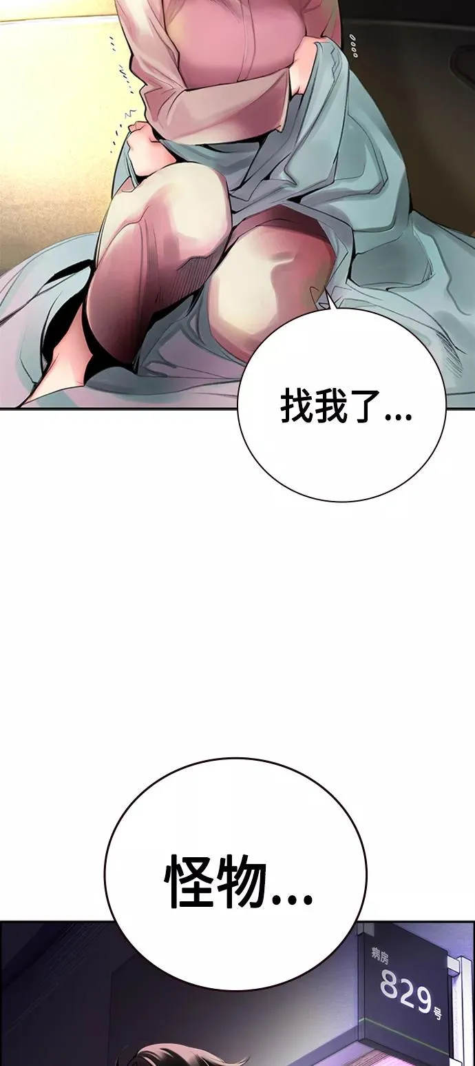 第2话47