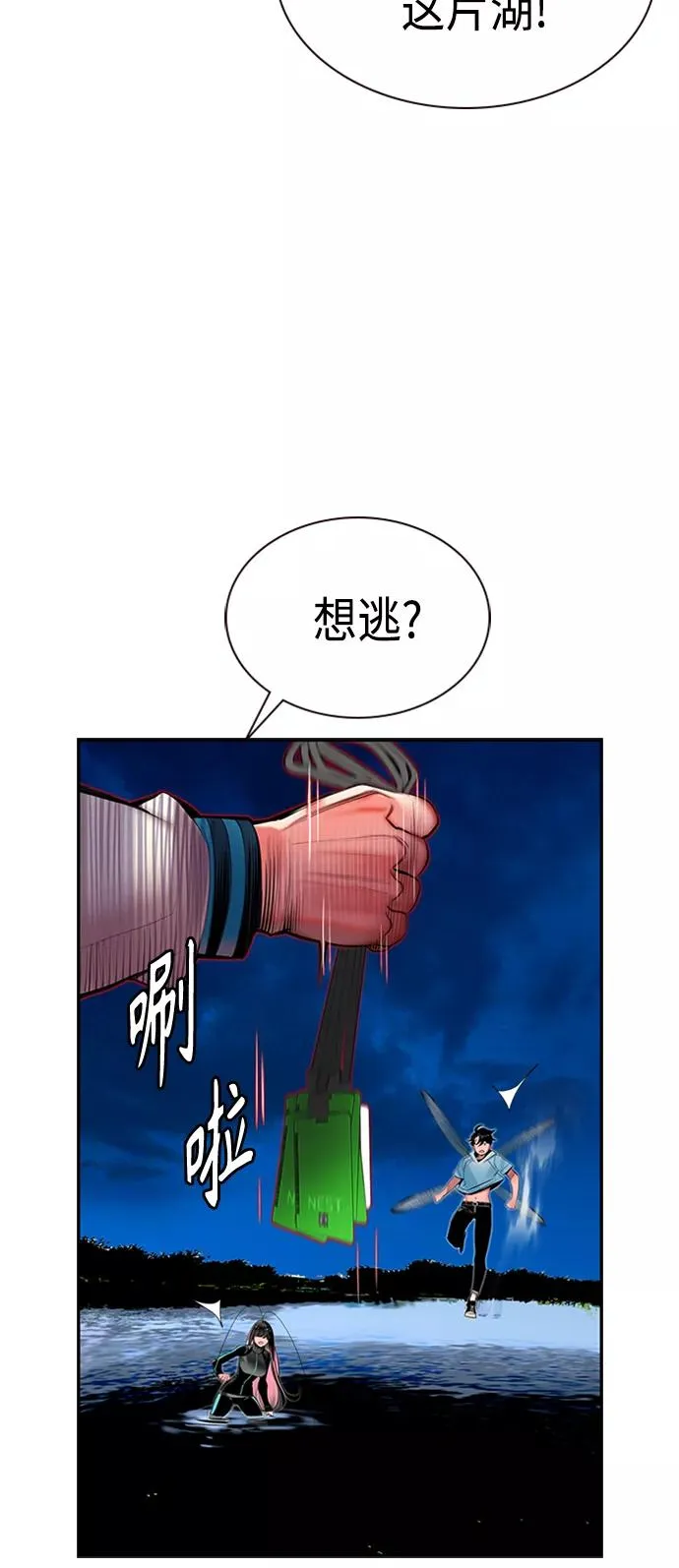 第7话14