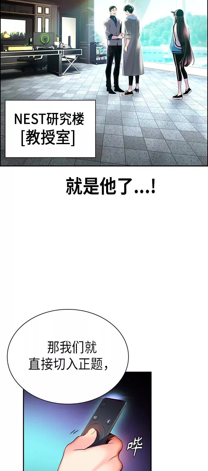 第3话31