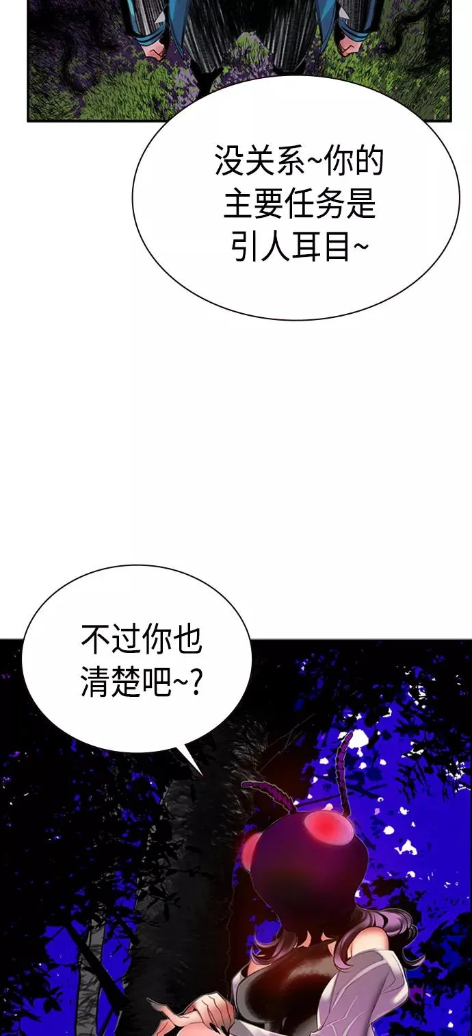 第7话74