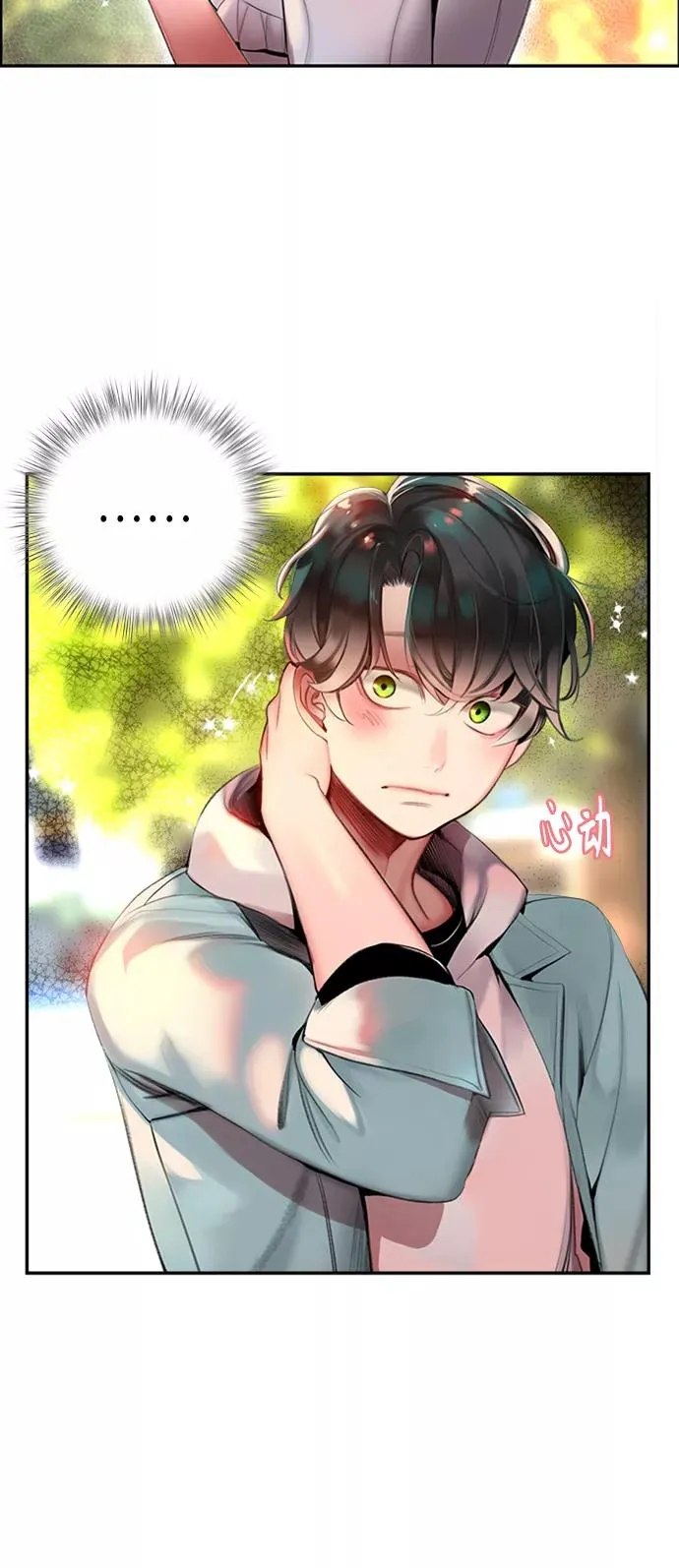 第1话91