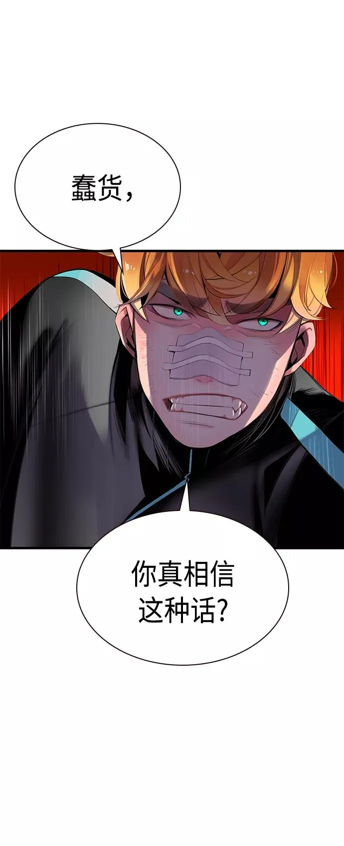 第6话59