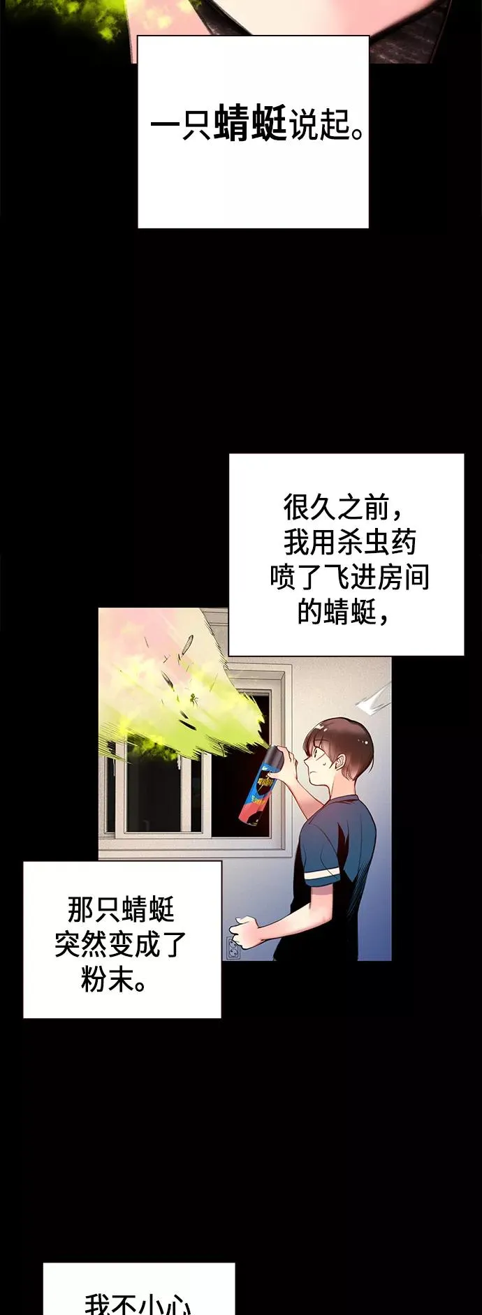 第1话45
