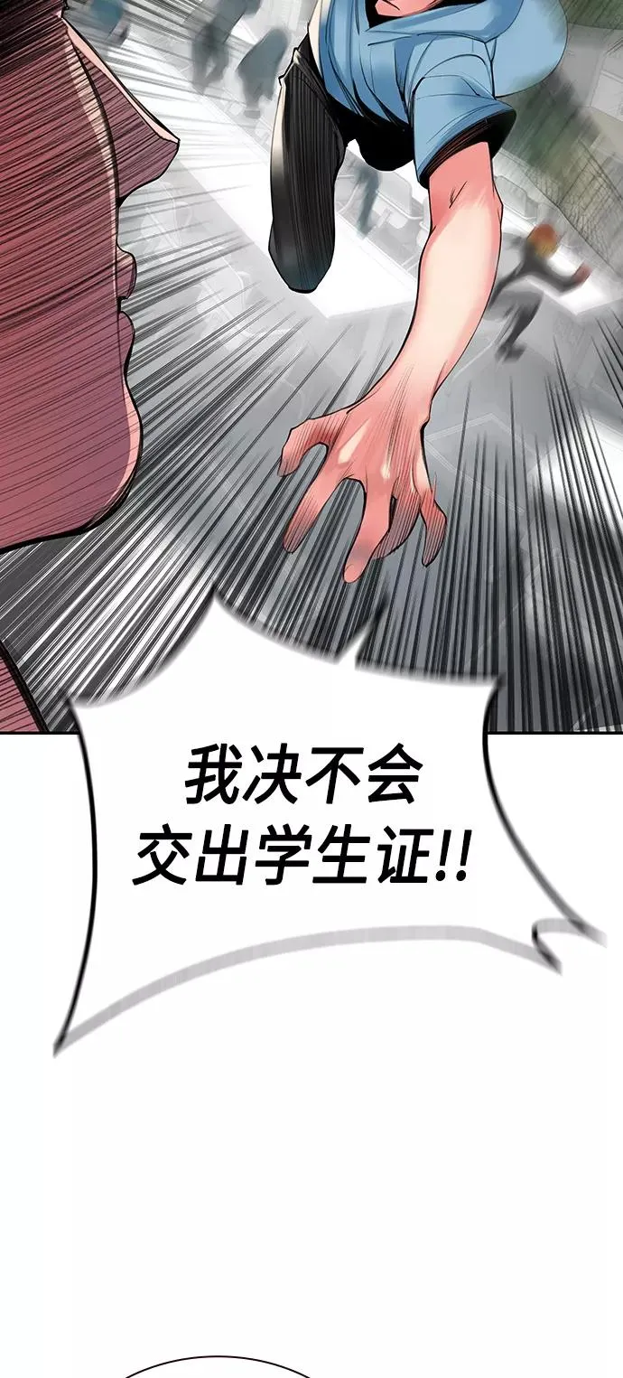第6话43