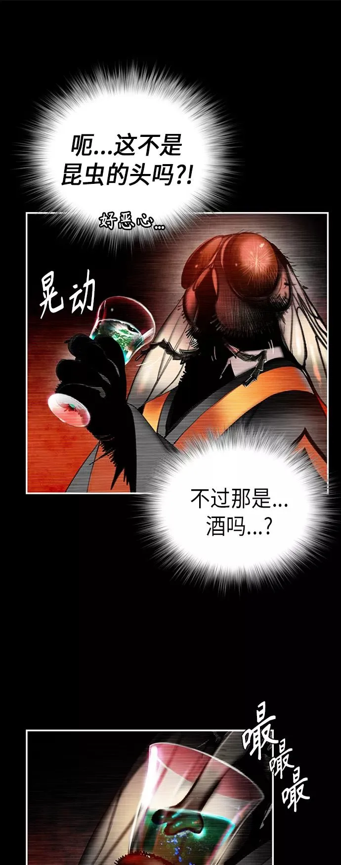 第3话37