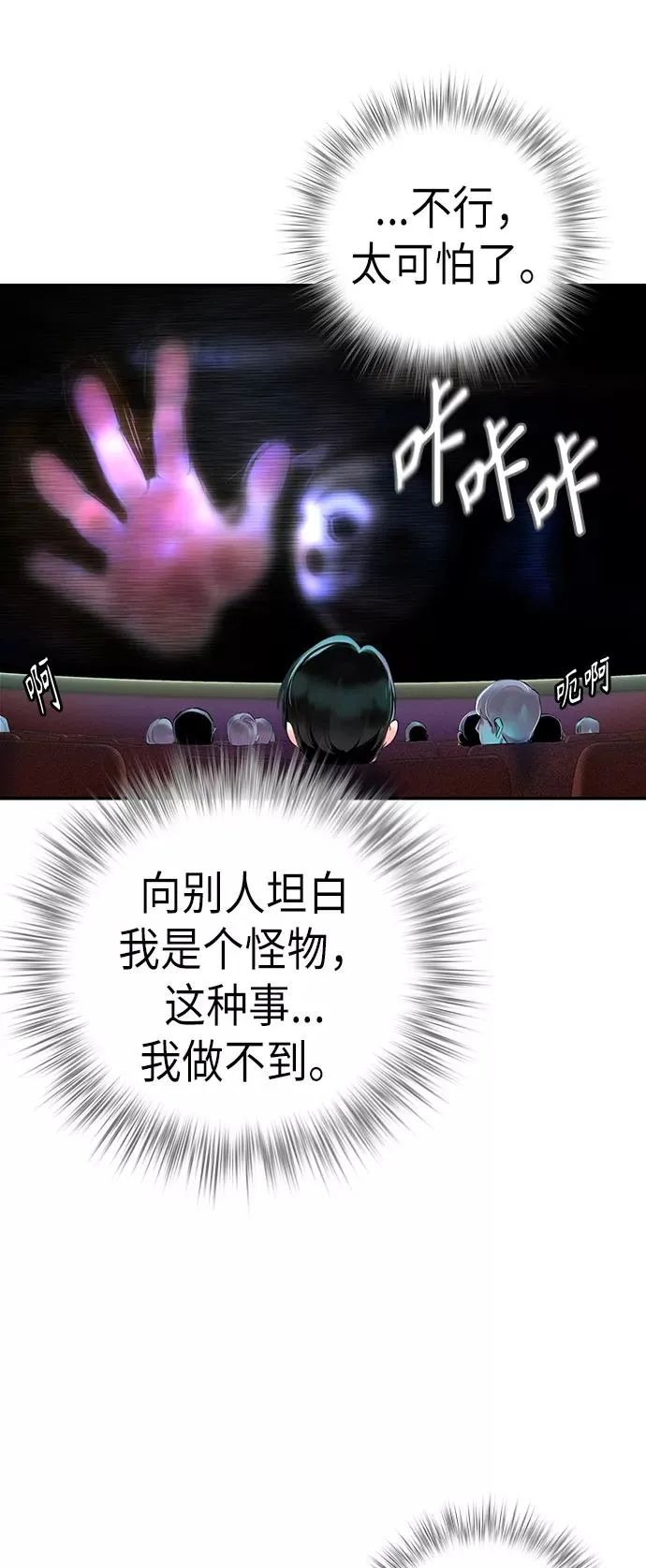第1话97